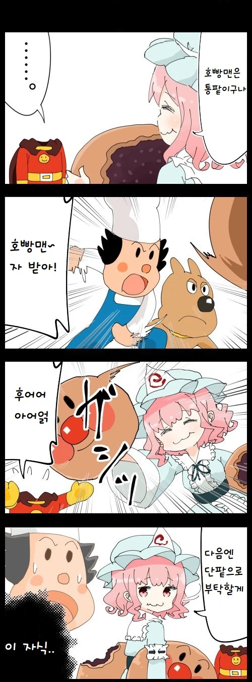 manga_1690250_002.webp