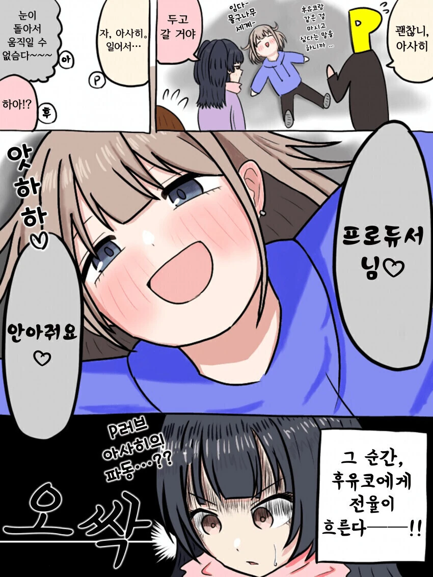 manga_1707287_001.webp