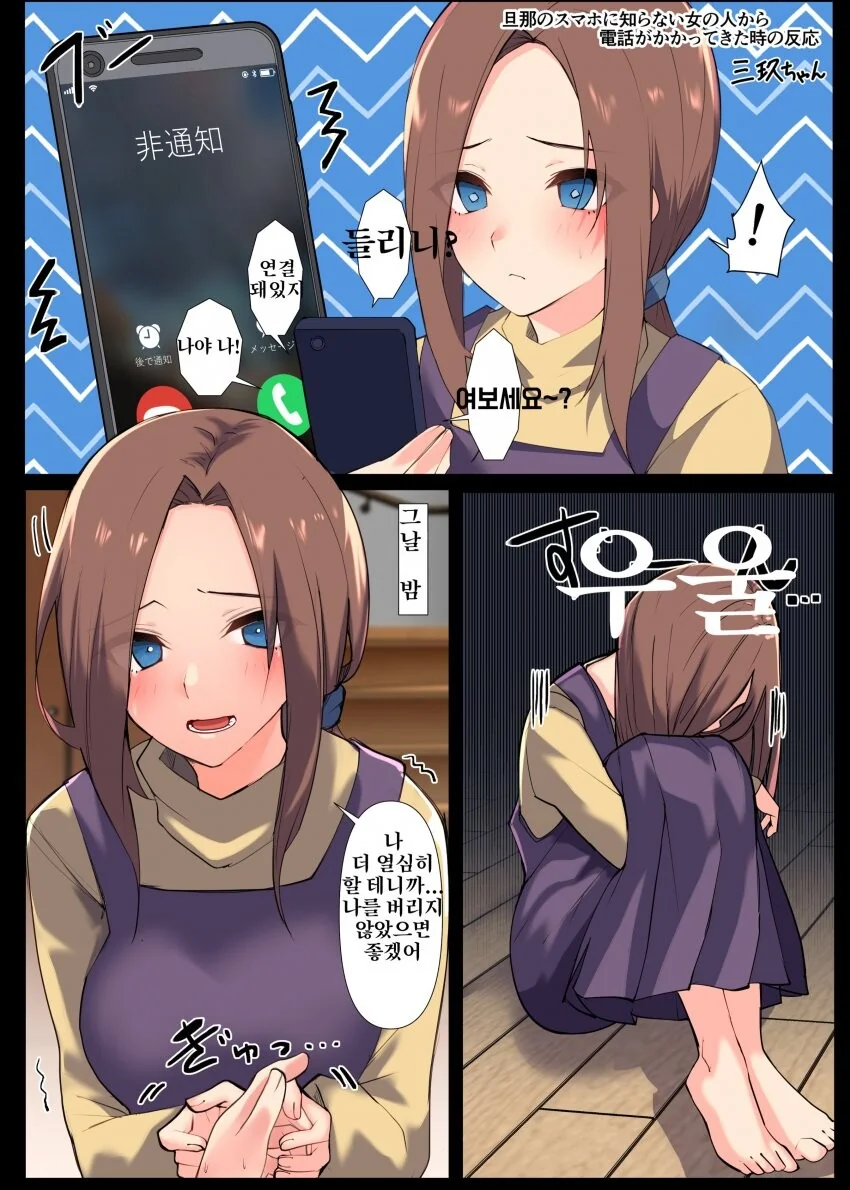 manga_1758515_001.webp