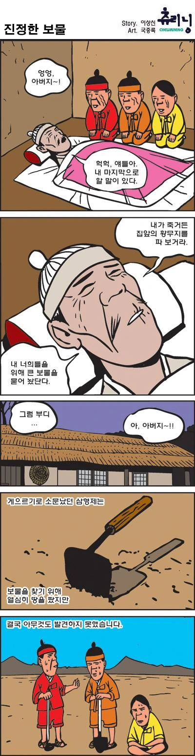 manga_176295_001.webp