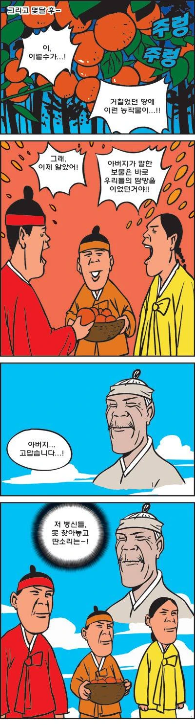 manga_176295_002.webp