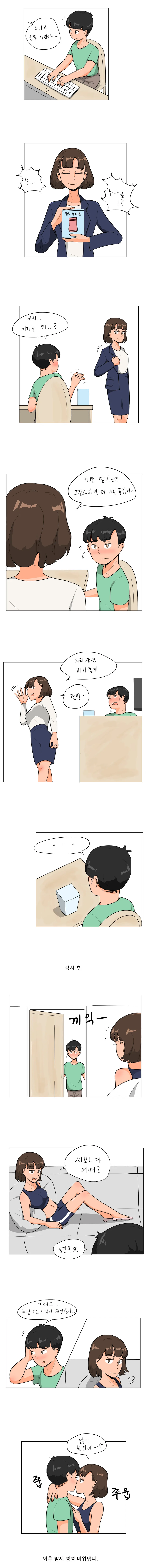 manga_1770579_001.webp