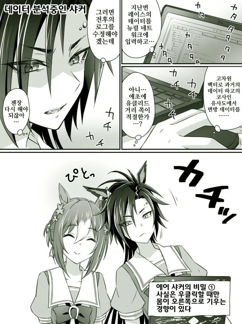 manga_1867143_001.webp
