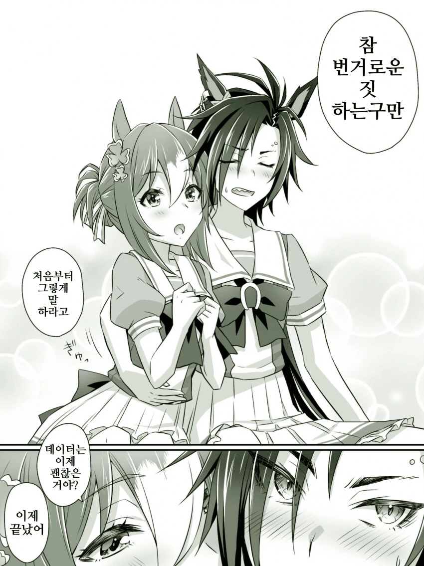 manga_1867143_003.webp