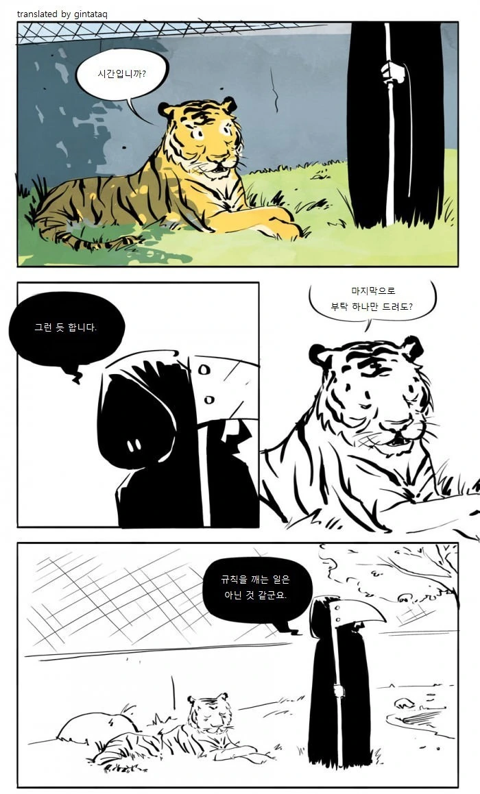 manga_188252_001.webp