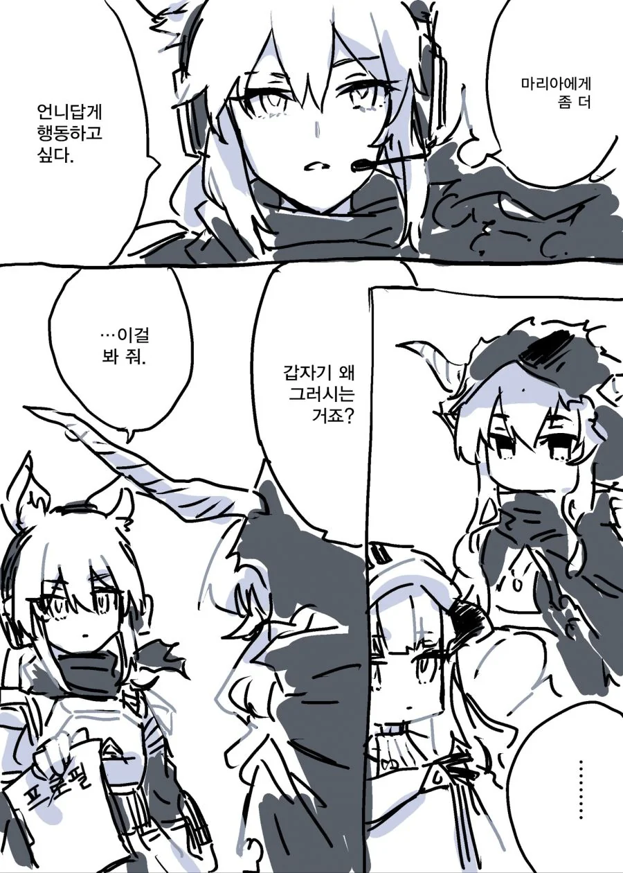 manga_1894362_001.webp