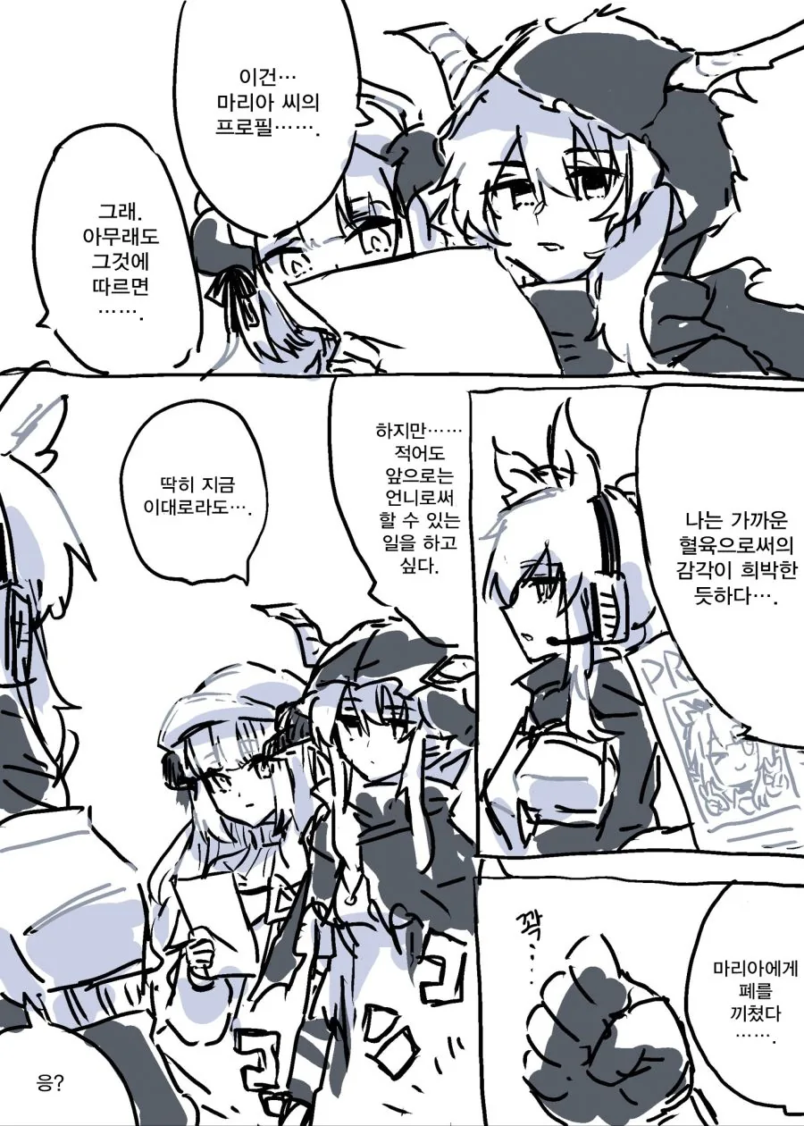 manga_1894362_002.webp