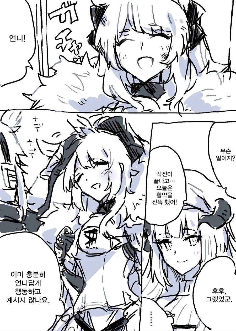 manga_1894362_003.webp