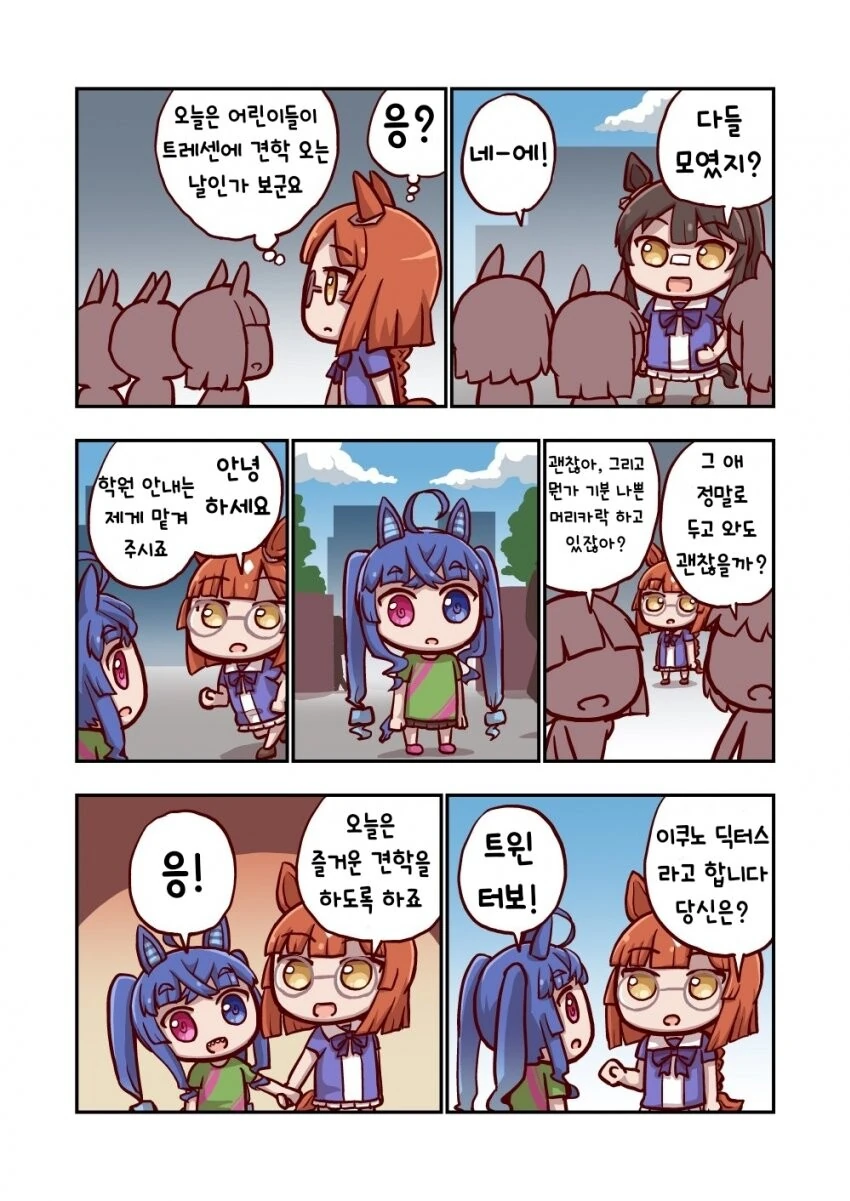manga_1909932_001.webp