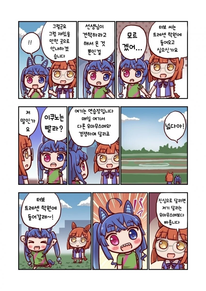 manga_1909932_002.webp