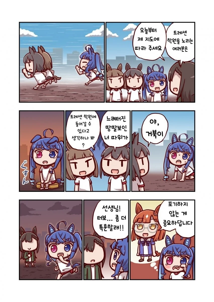 manga_1909932_004.webp