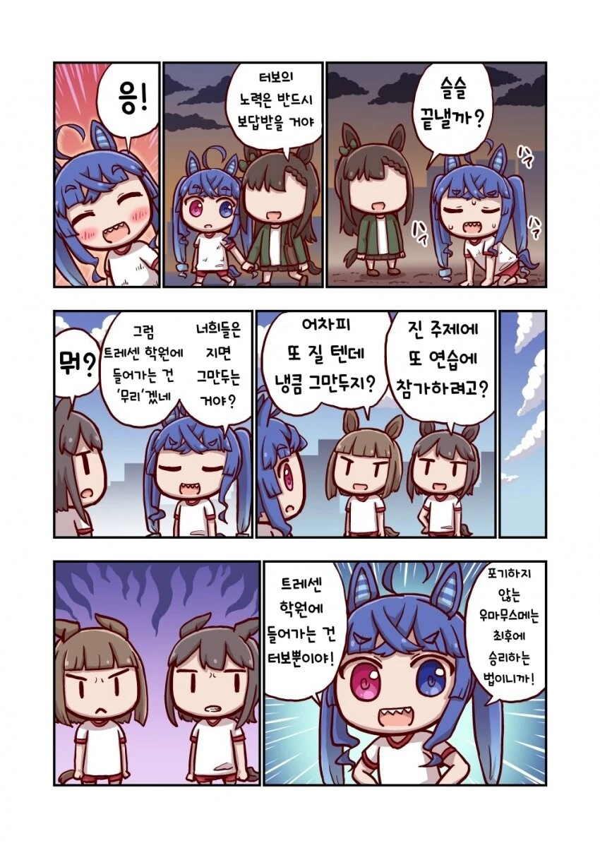 manga_1909932_005.webp