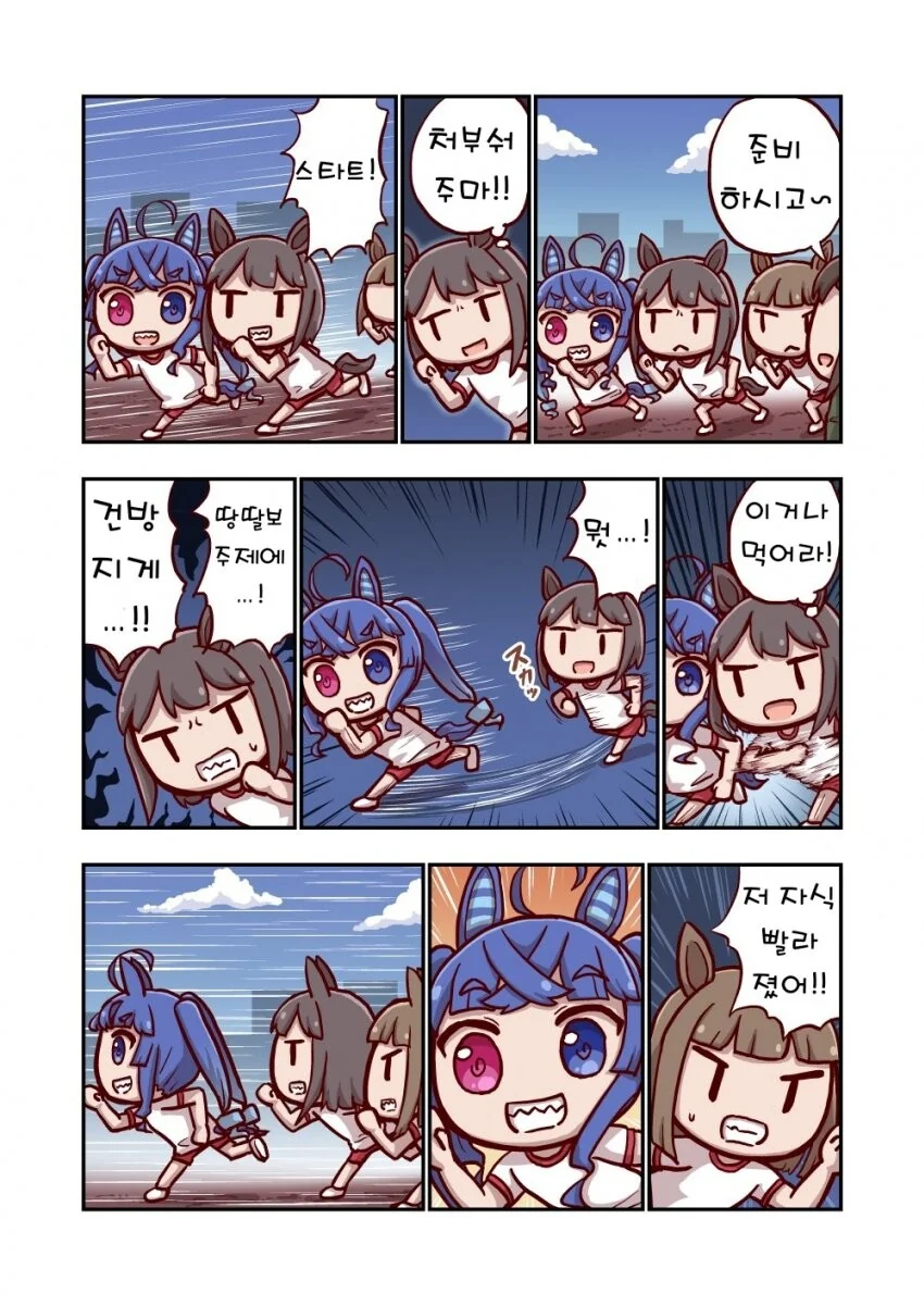 manga_1909932_006.webp