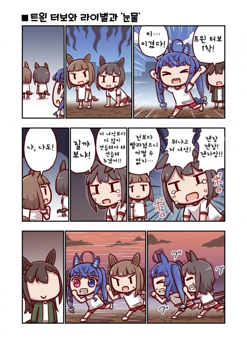 manga_1909932_007.webp