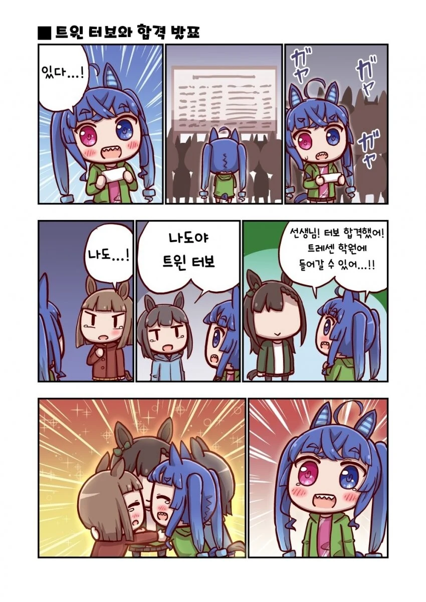 manga_1909932_008.webp