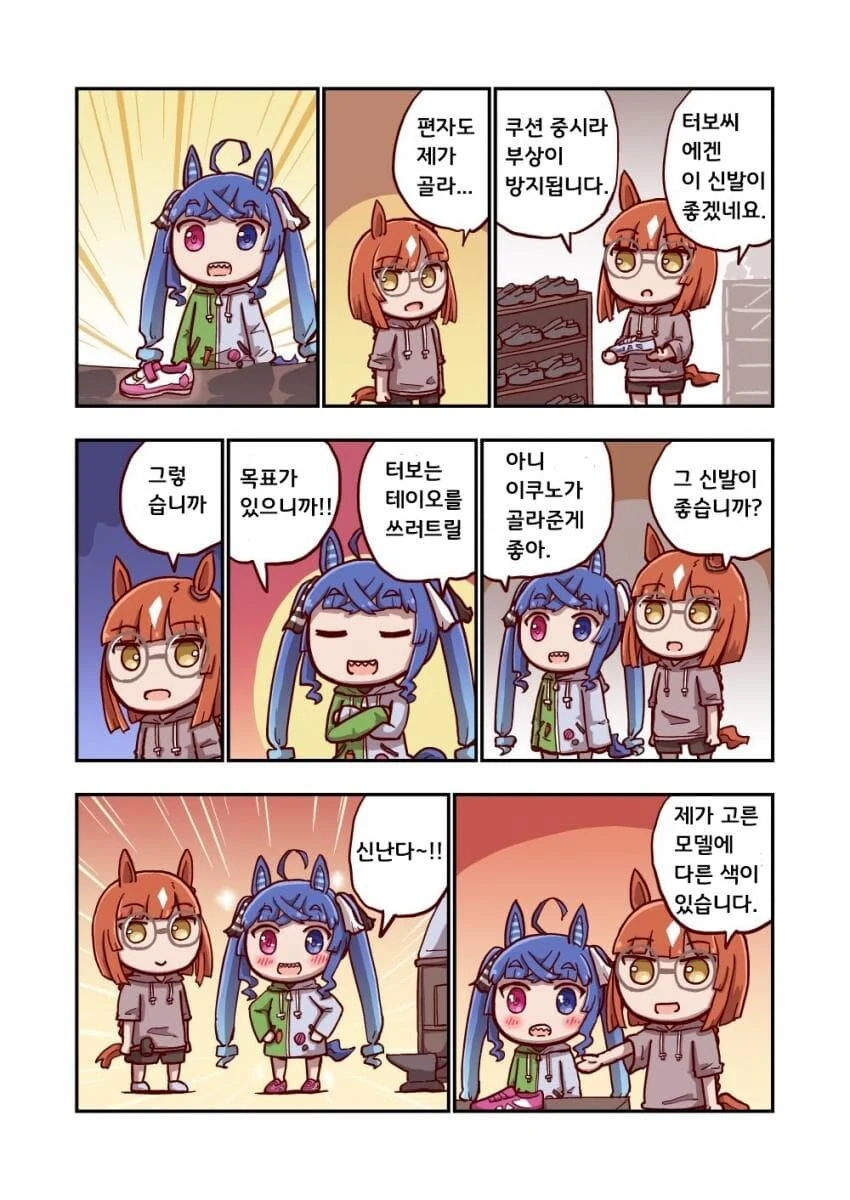 manga_1909932_010.webp