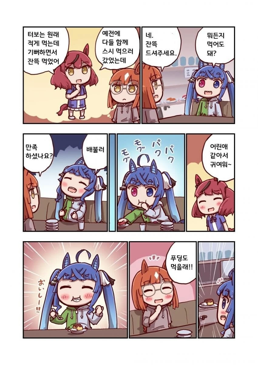 manga_1909932_011.webp