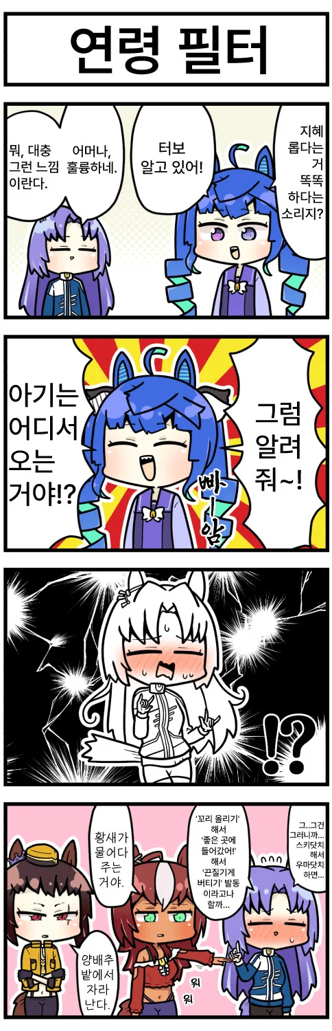 manga_1943210_001.webp
