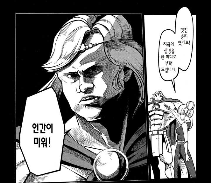 manga_1943643_001.webp
