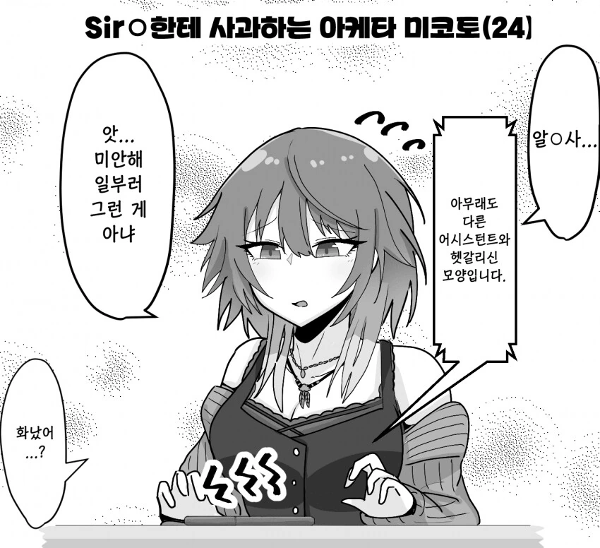 manga_1974454_001.webp