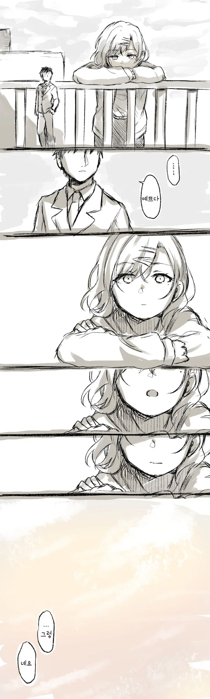 manga_2010492_001.webp