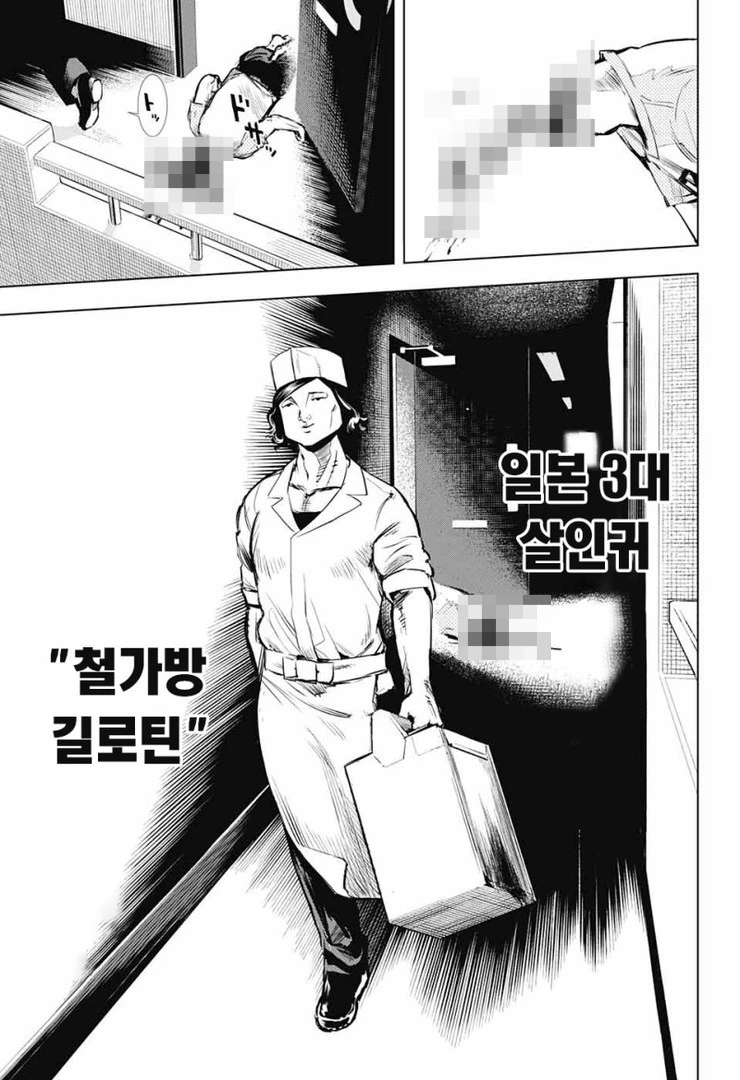manga_2018593_003.webp