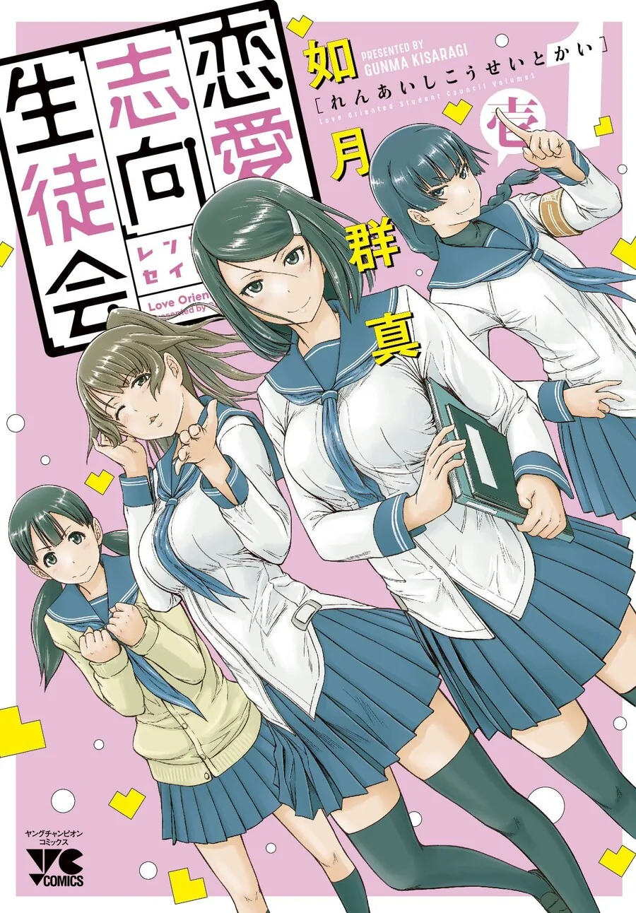 manga_2131572_005.webp