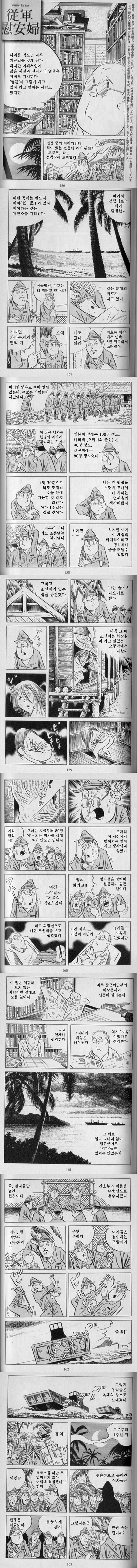 manga_2145786_001.webp