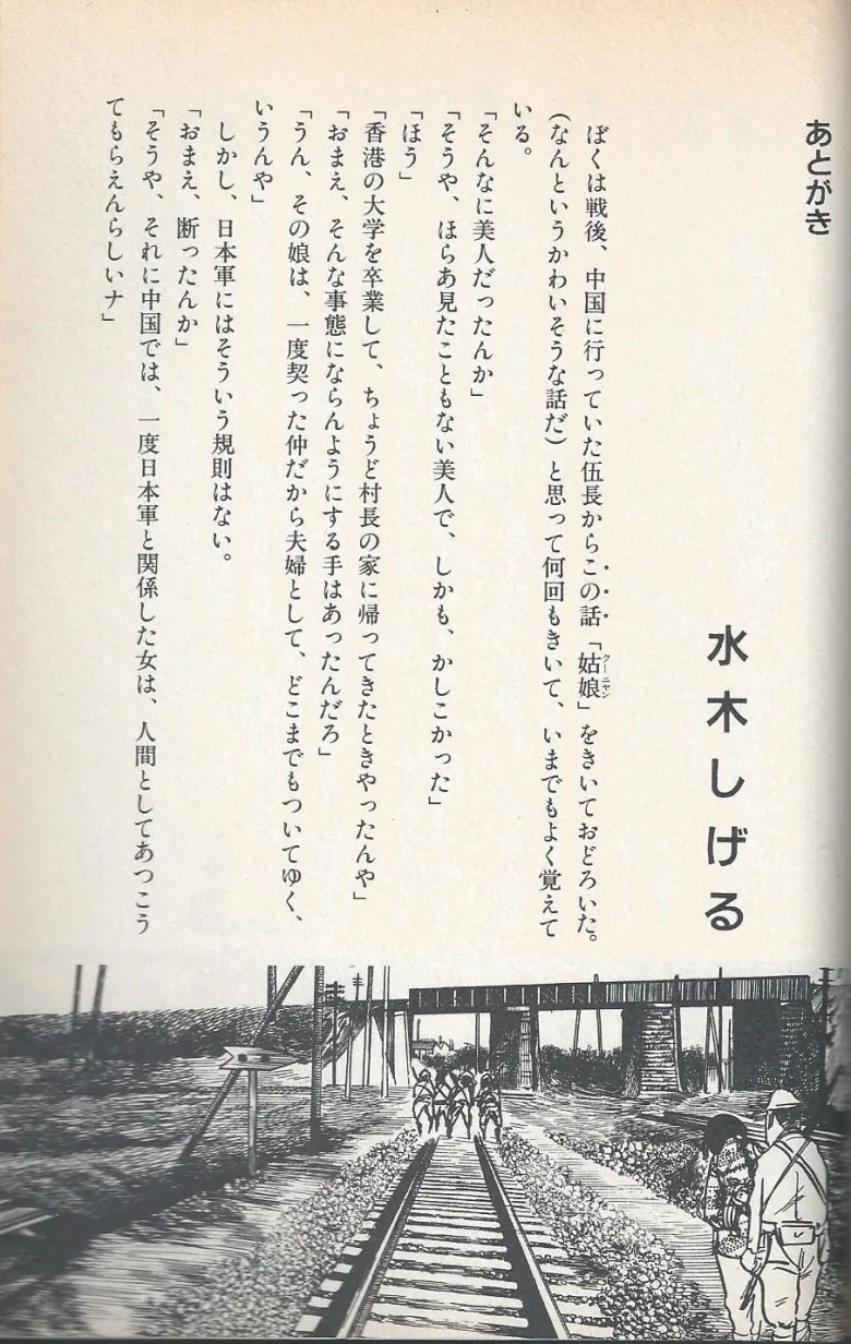 manga_2145786_004.webp