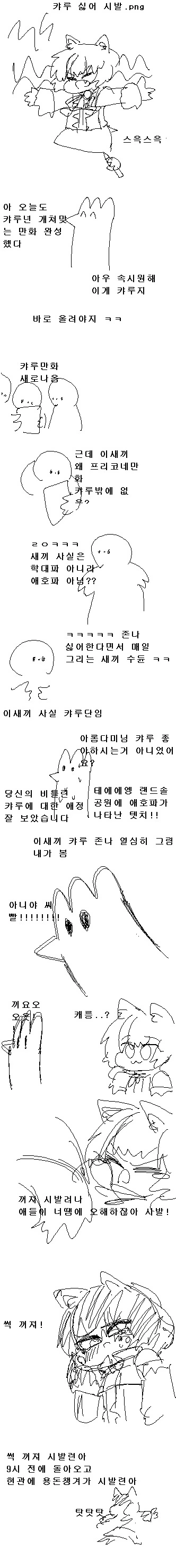 manga_216356_001.webp