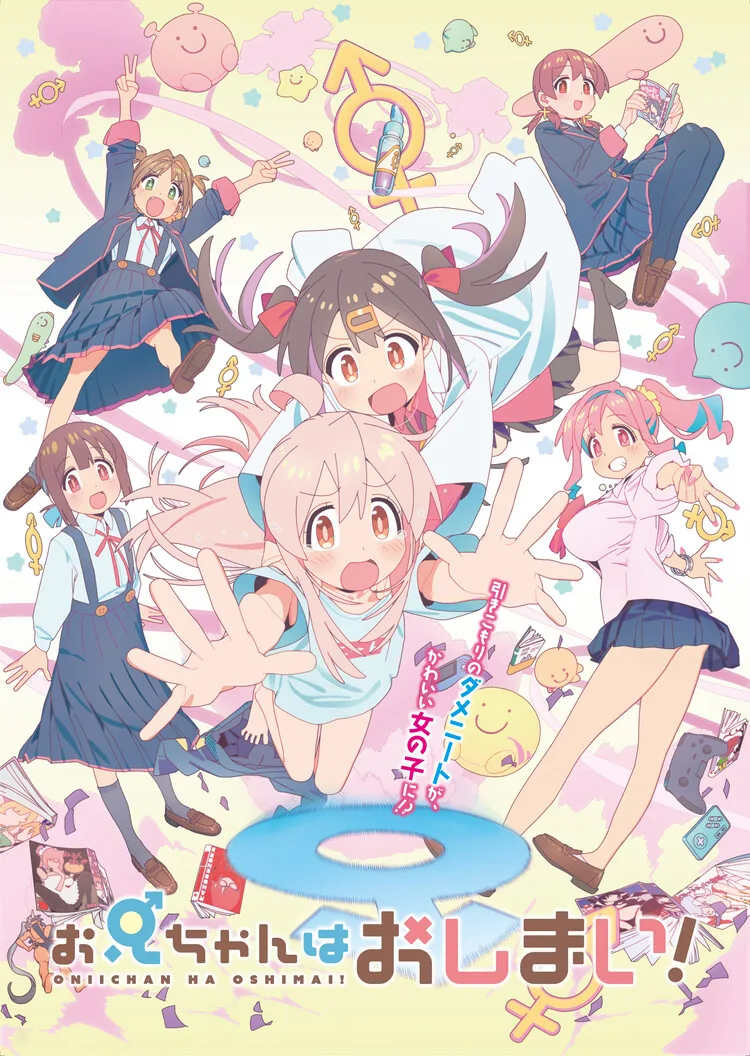 manga_2167837_001.webp