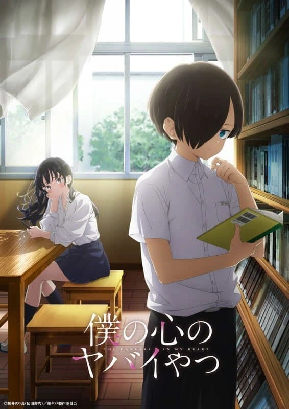 manga_2167837_009.webp