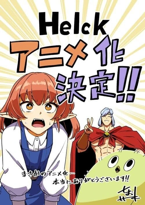 manga_2167837_013.webp