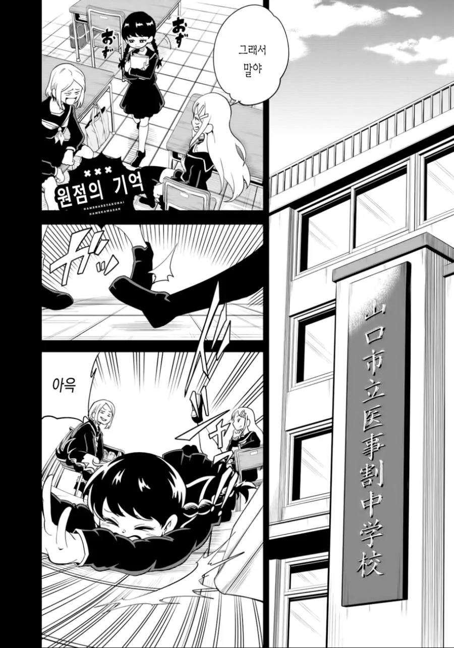 manga_2204969_001.webp