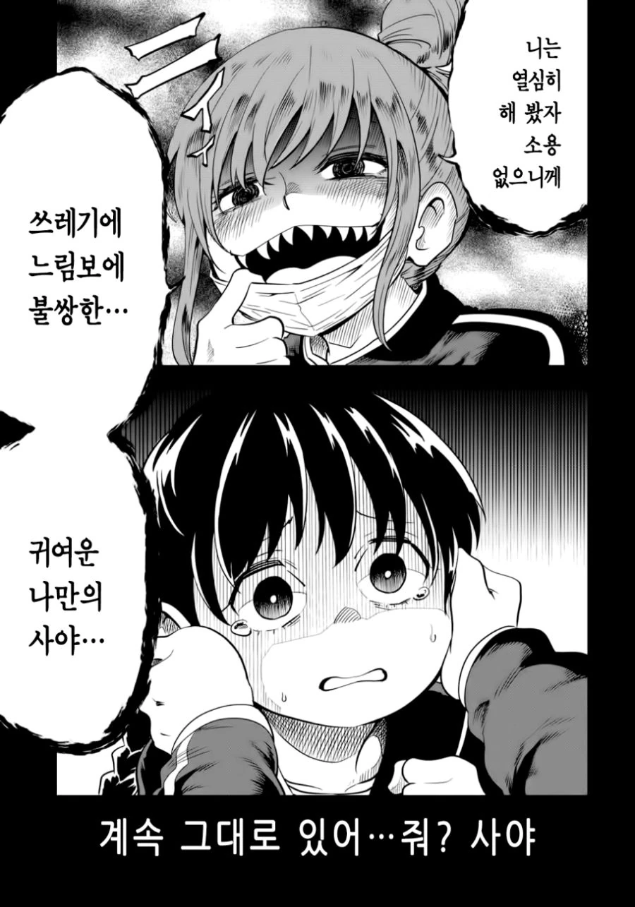 manga_2204969_003.webp