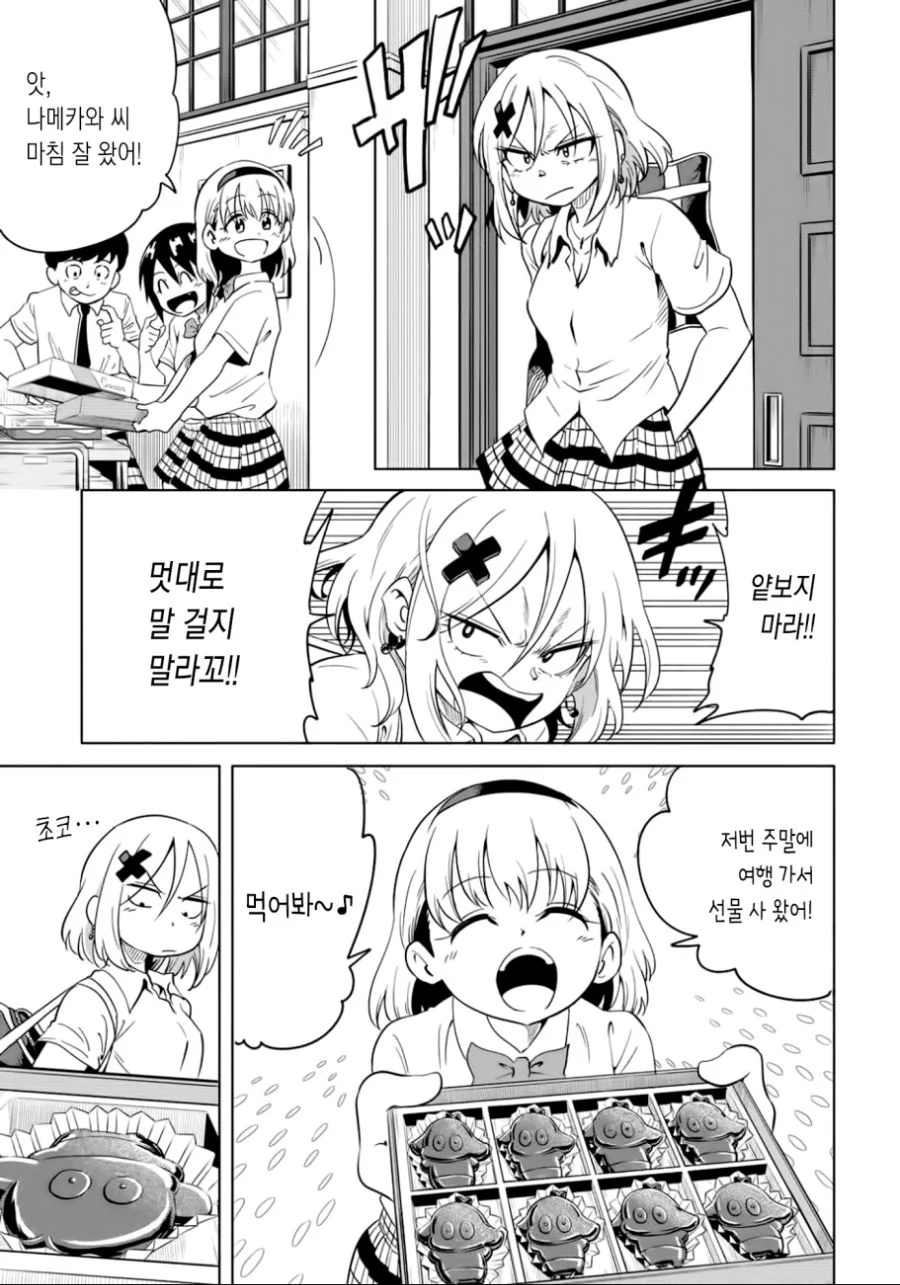 manga_2204969_005.webp
