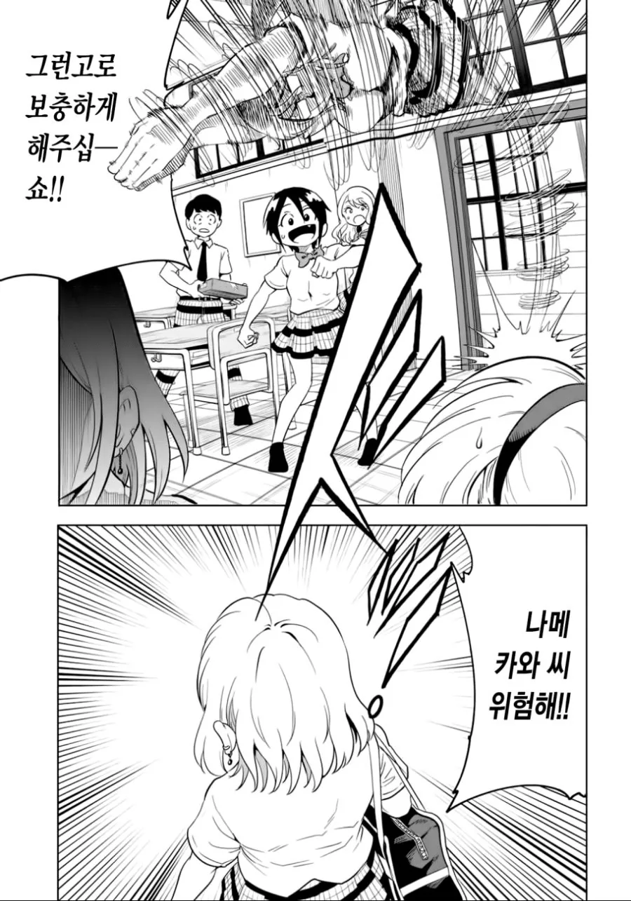 manga_2204969_007.webp