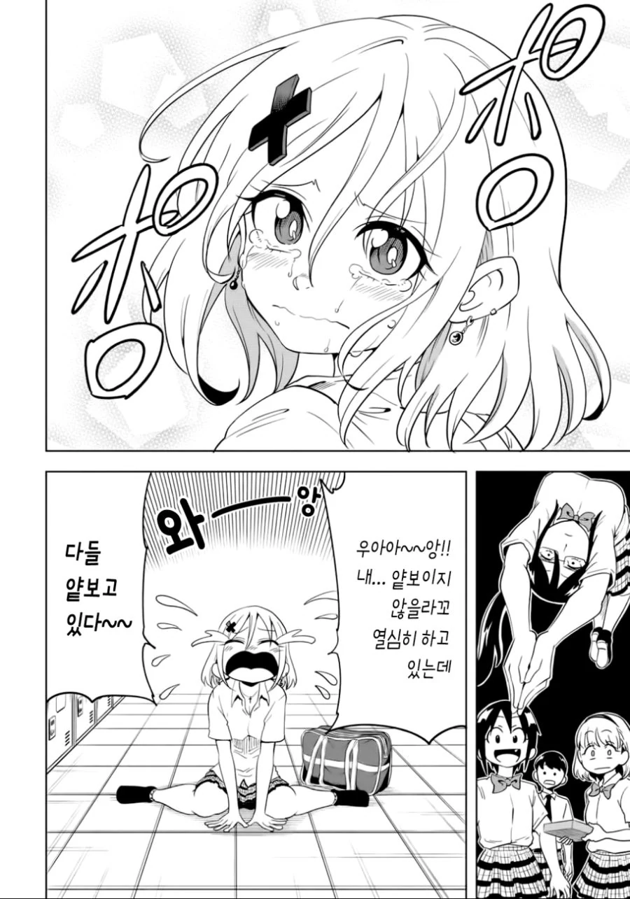 manga_2204969_008.webp