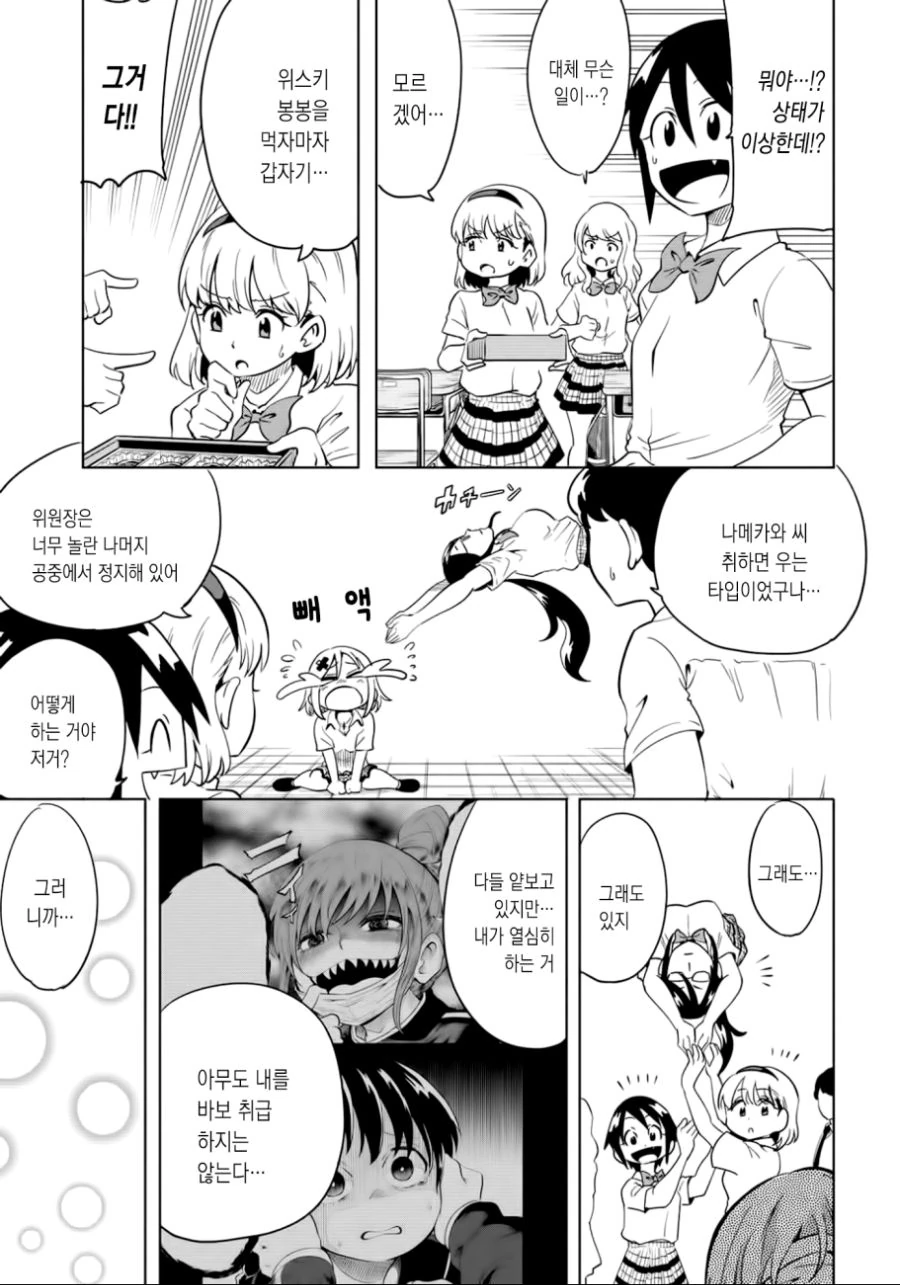 manga_2204969_009.webp