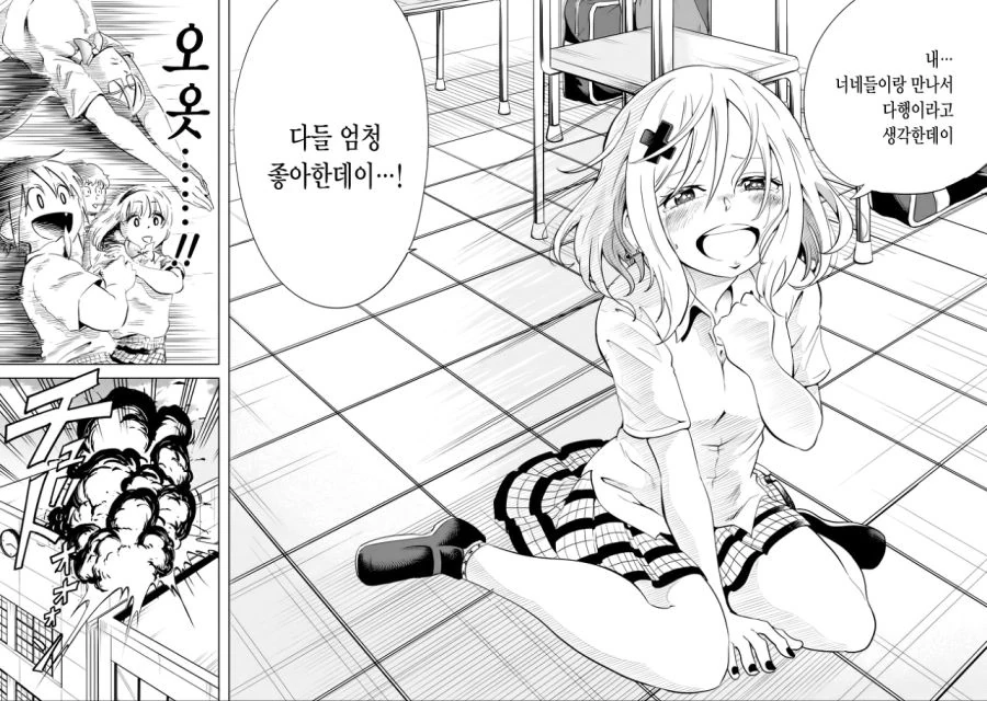 manga_2204969_010.webp