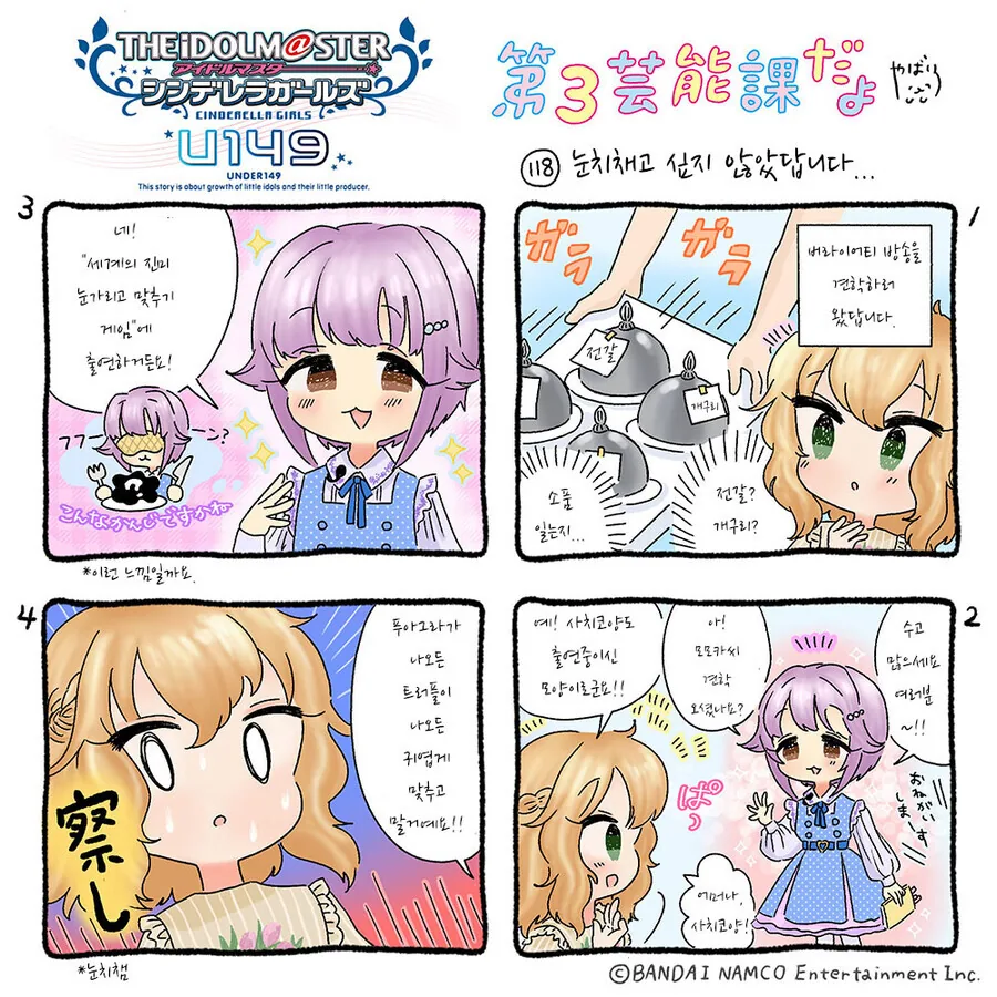 manga_2217583_001.webp