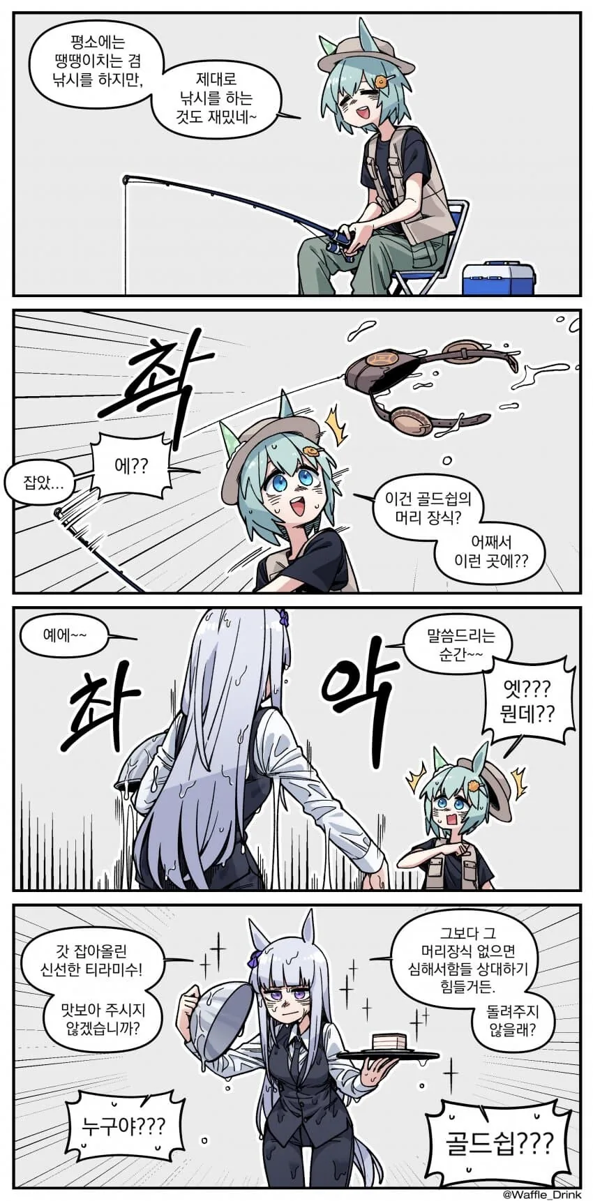 manga_2296789_001.webp