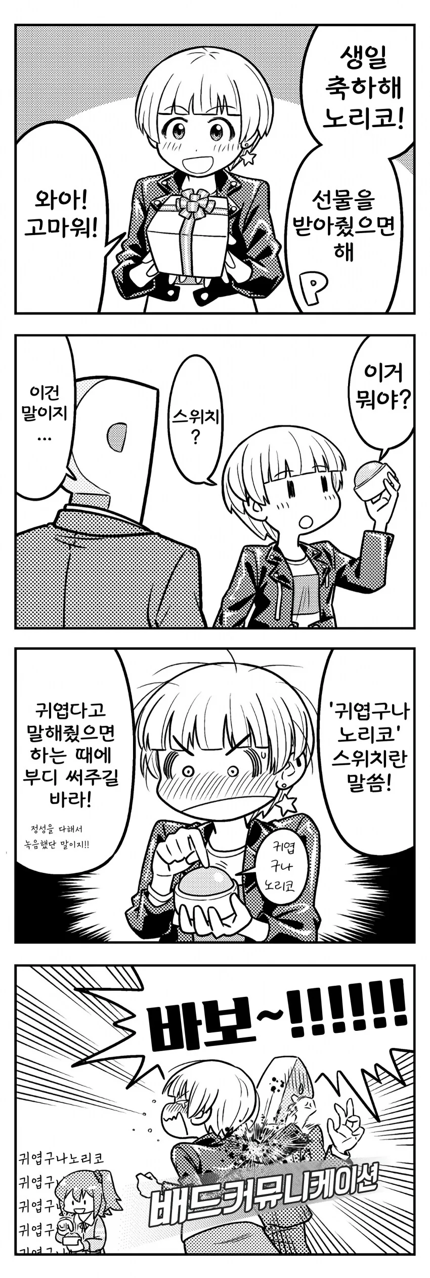 img/24/03/30/18e8e0125704f003d.png