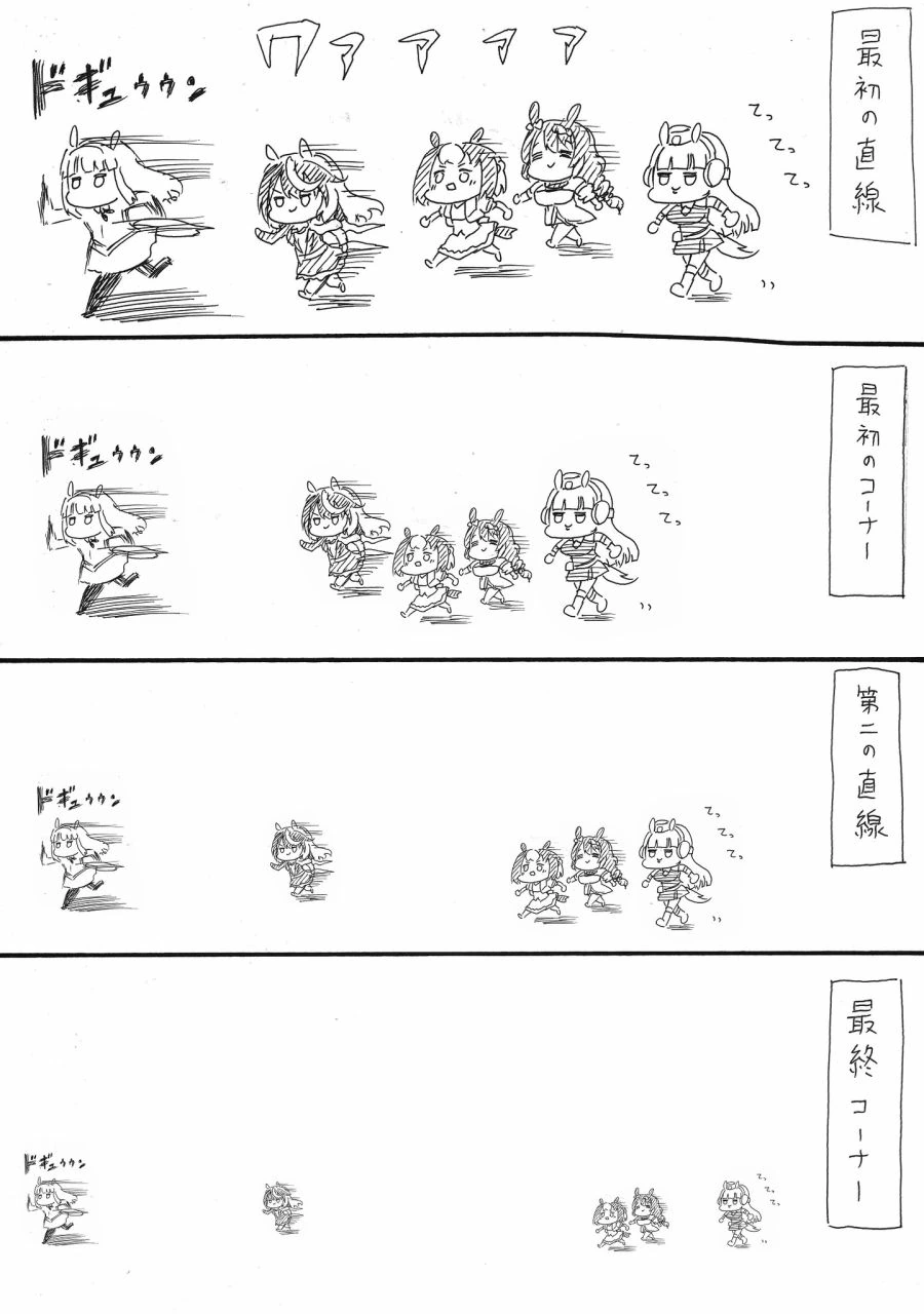 manga_2393353_001.webp