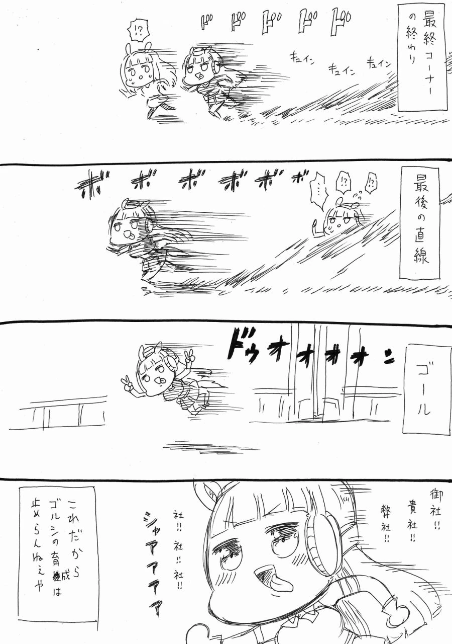 manga_2393353_002.webp