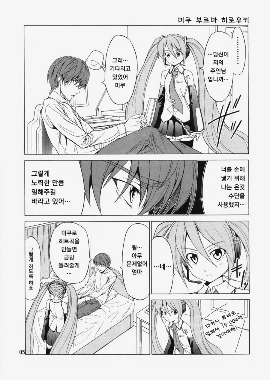manga_2411542_001.webp