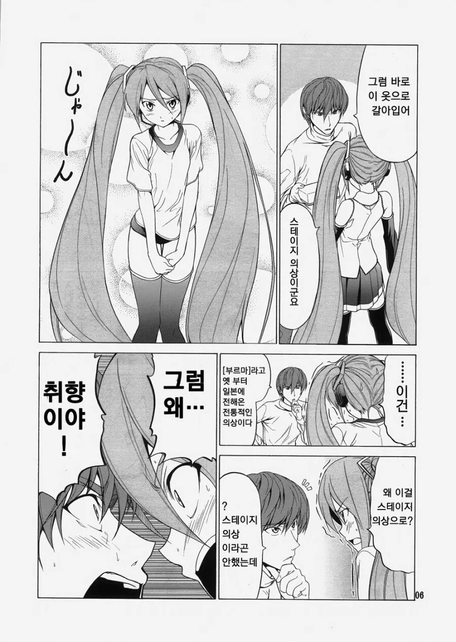 manga_2411542_002.webp