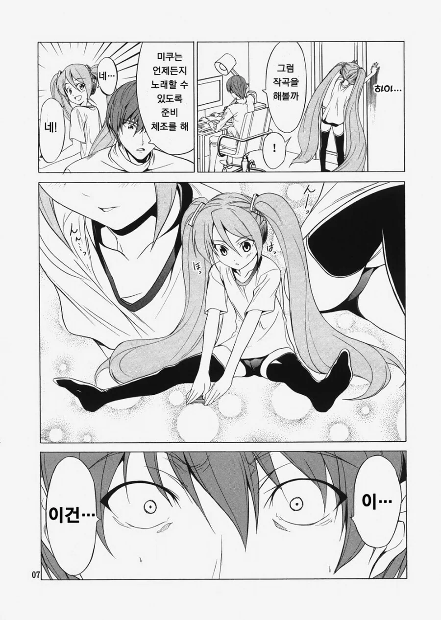 manga_2411542_003.webp