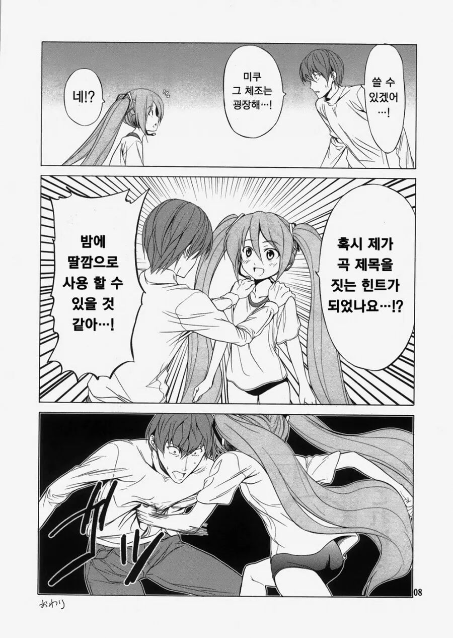 manga_2411542_004.webp