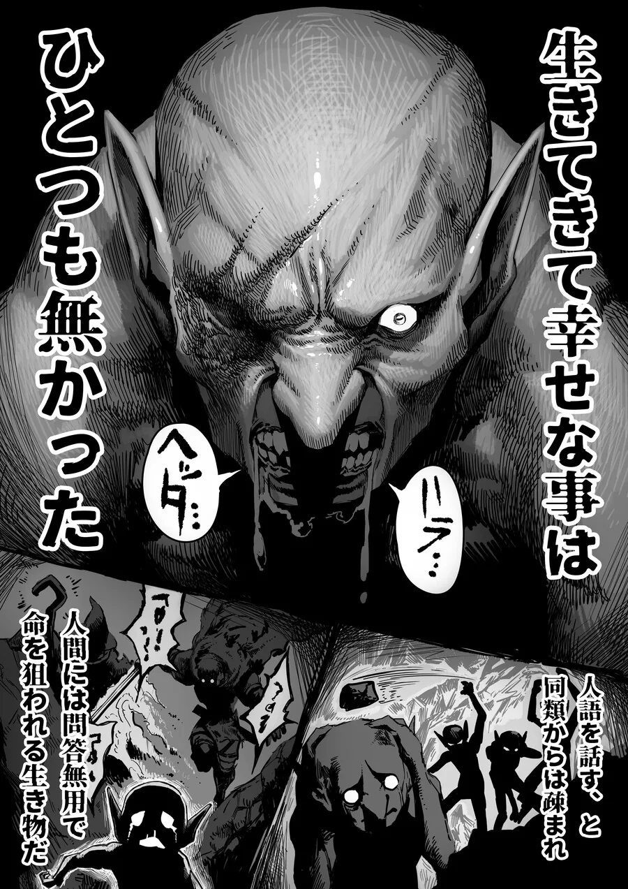 manga_2412752_001.webp